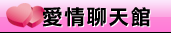 辣妹.